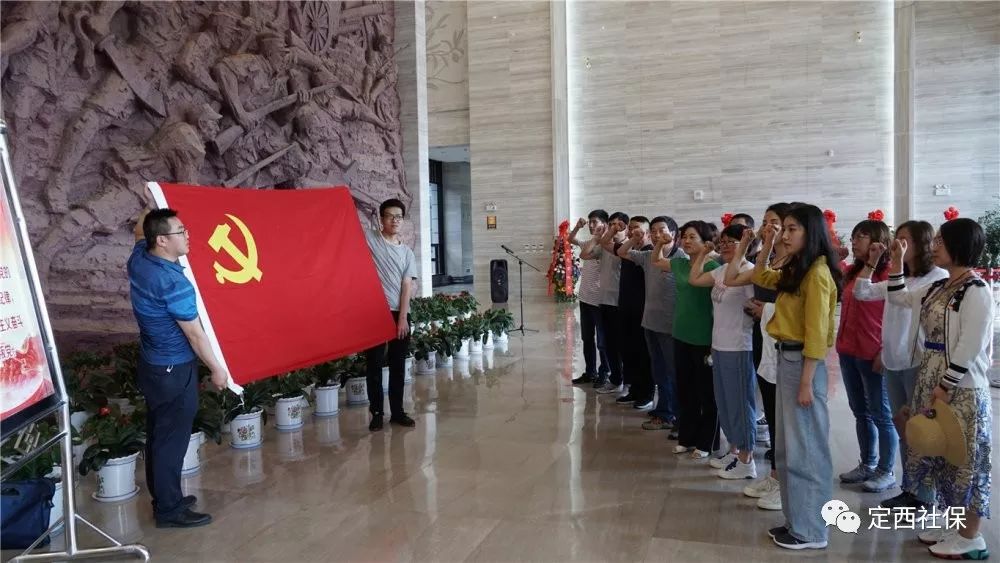定西市社保局党支部赴两当兵变纪念馆开展主题党日活动