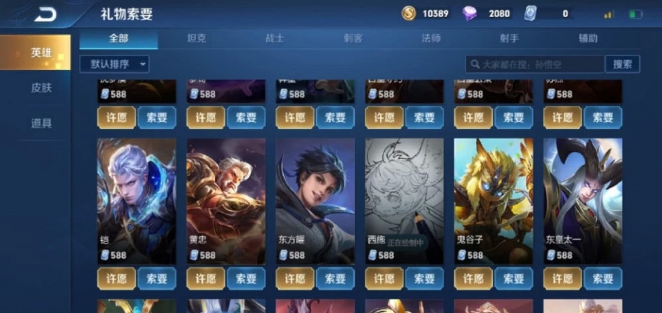 王者荣耀虞姬第二宝箱开启,snk英雄免费获取