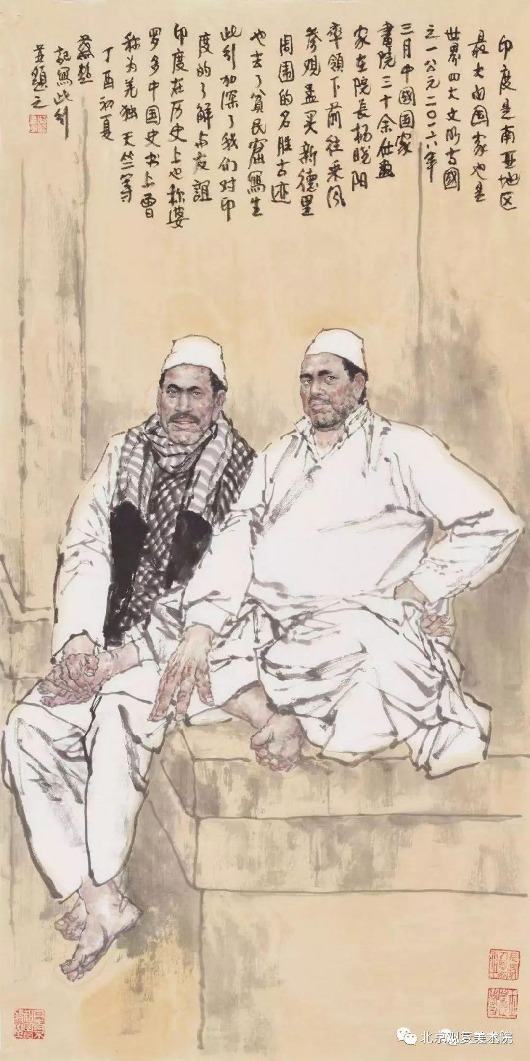 蔡超/海岳高深—中国美术家协会理事二十家学术邀请展