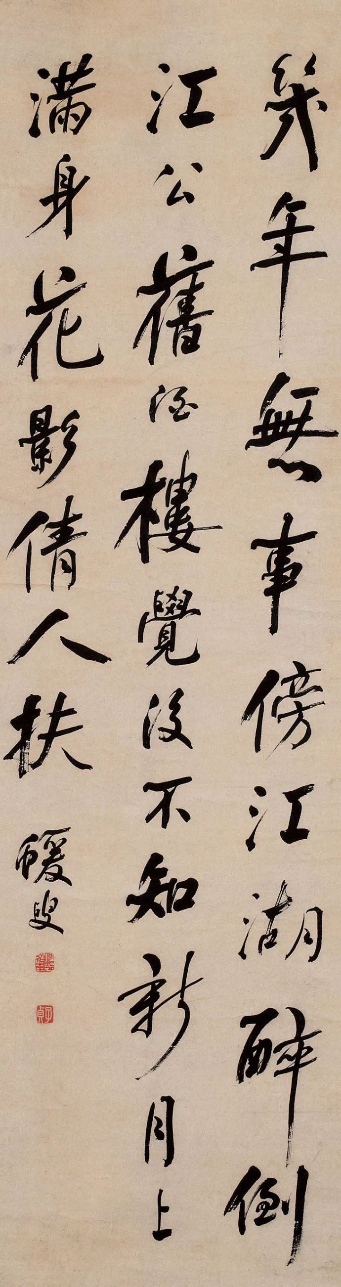 200余幅何绍基书法合集如此规模极为难得