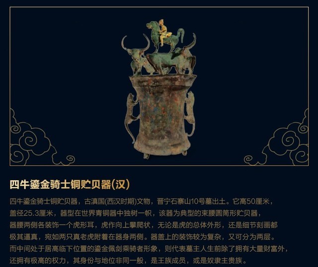 iqoo neo推出国家宝藏礼盒版 限量2000套