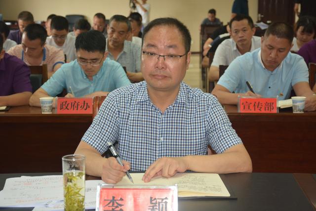 正安县组织参加全国禁毒工作电视电话会议_吴起