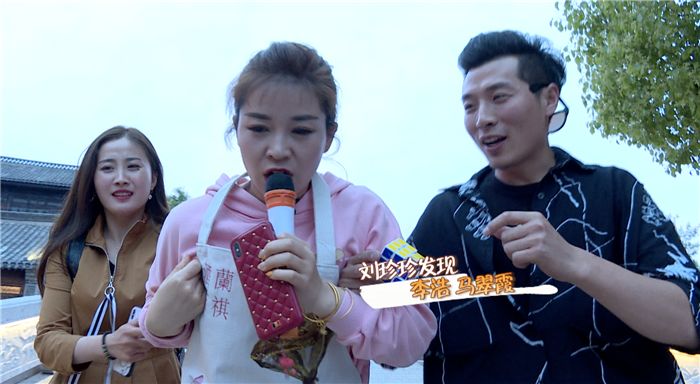 台儿庄古城星客栈翠霞和他逛街被拍周瑞累到吐血