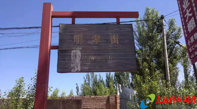 山西怀仁云中镇:巩固创卫成果 共享美丽家园