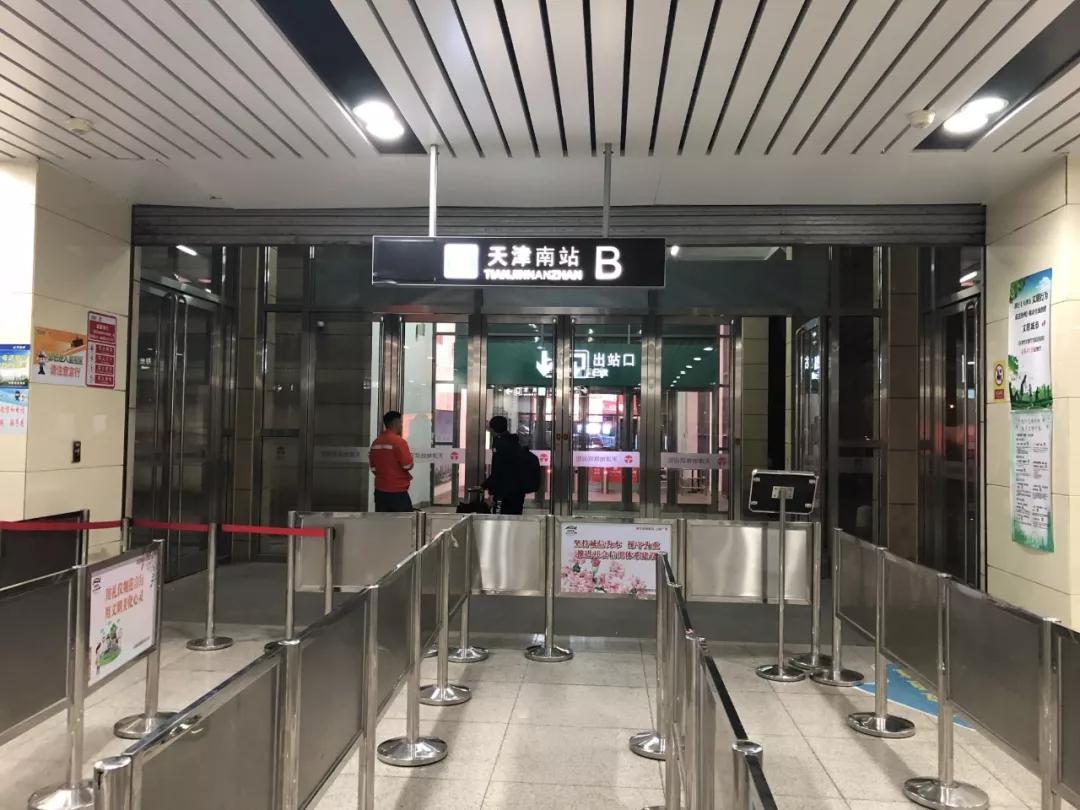 明日起天津南站西站部分地铁站口临时封闭