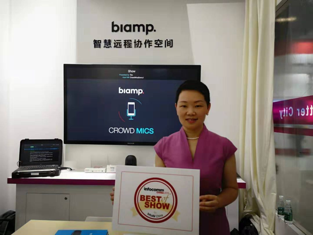 2019 InfoComm China “Best of Show”新鲜出炉