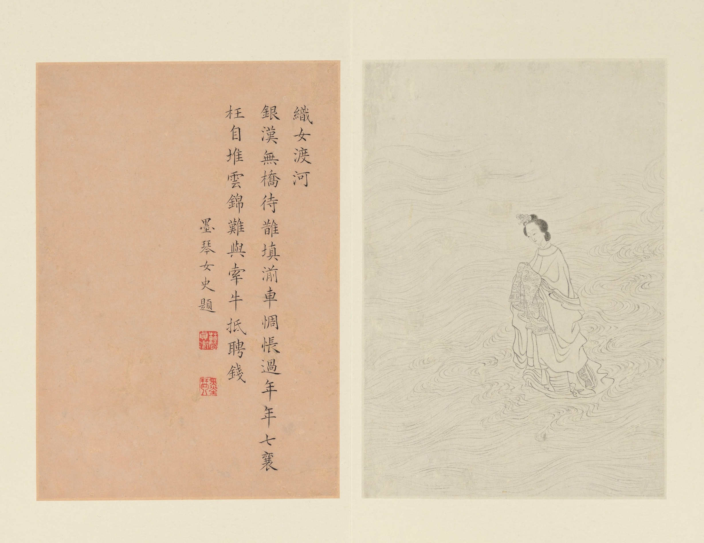 改琦绘像,曹贞秀楷书《列女图》十六开册页,纽约大都会博物馆藏