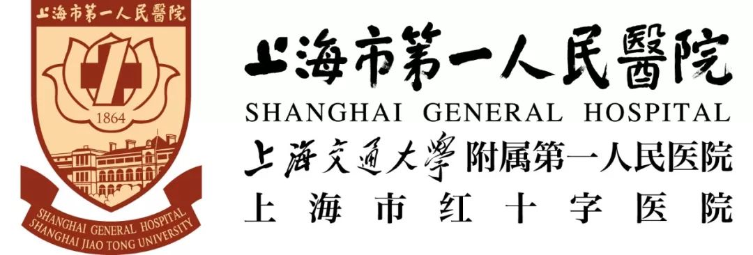 上海各大医院logo图片