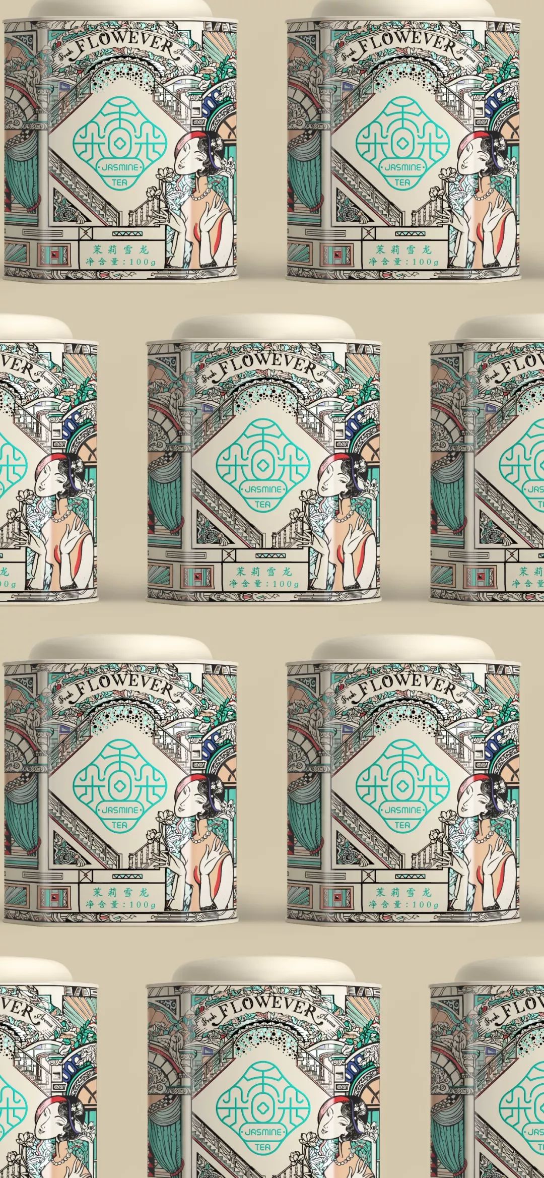 潘虎新作茉莉花茶产品包装设计赏析