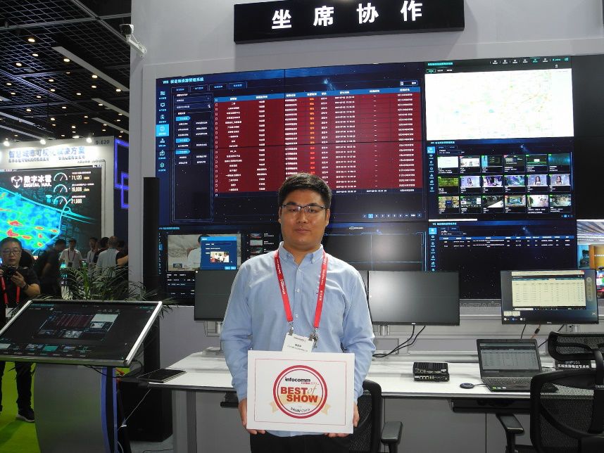 2019 InfoComm China “Best of Show”新鲜出炉