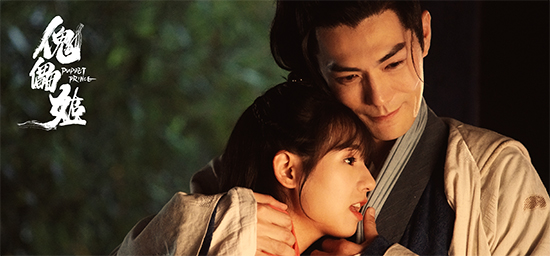 季晨《傀儡姬彼岸花》今日上映 人傀虐恋再度回归