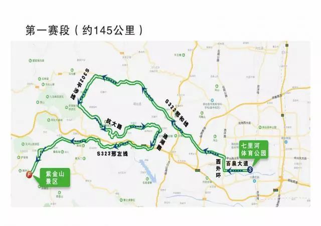 邢台抗大路路线图图片