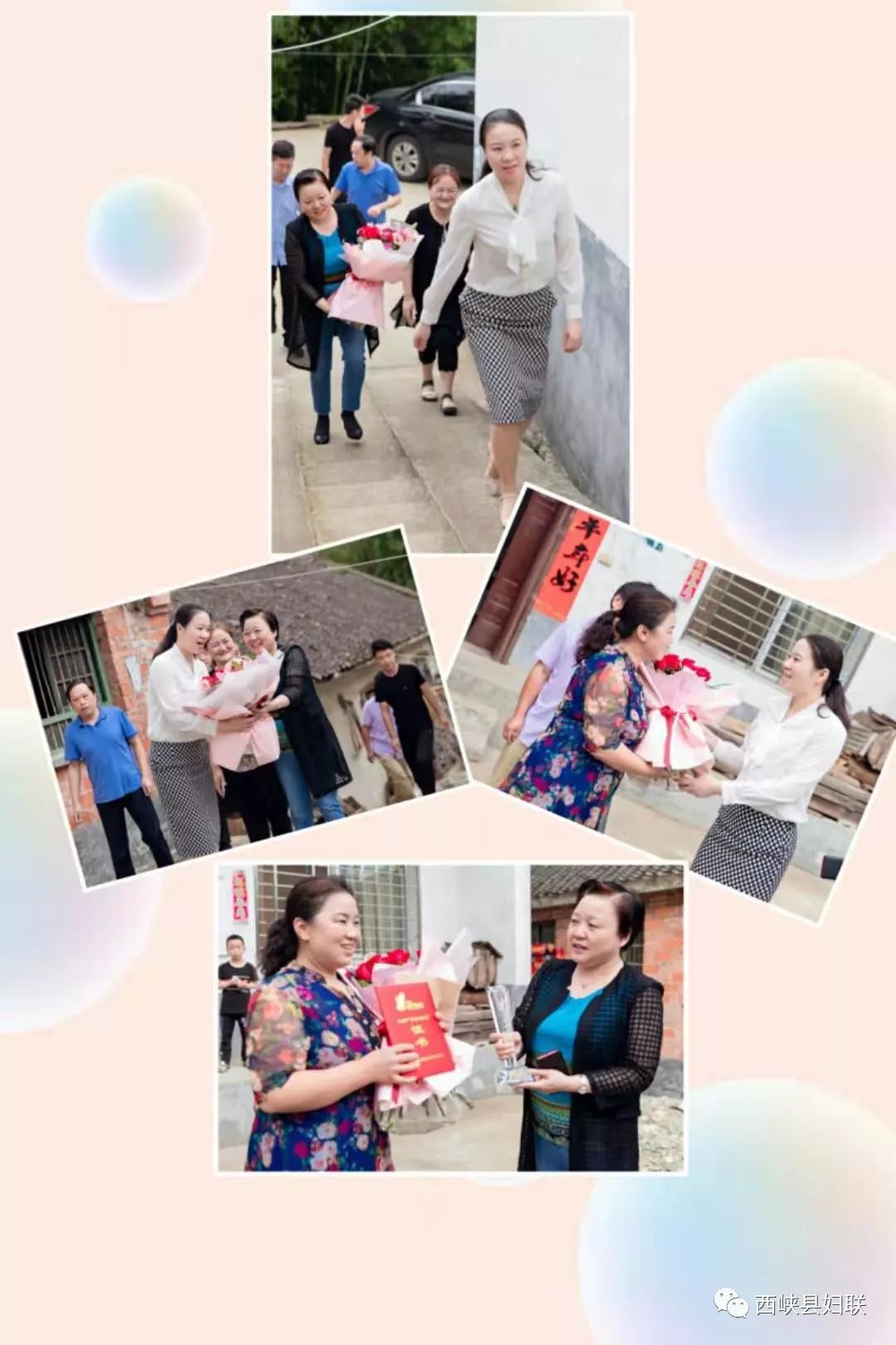 西峡县副县长王雨看望慰问2019年度全国最美家庭