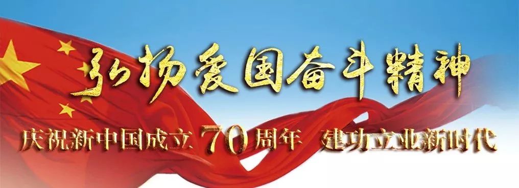 弘扬爱国奋斗精神34年她用行动探索新时代民族文化传播之路