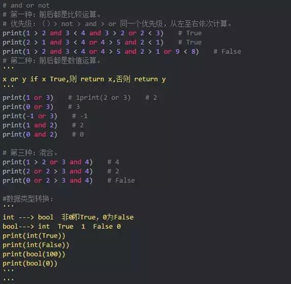 关于python你知否了解看看行业大牛说什么