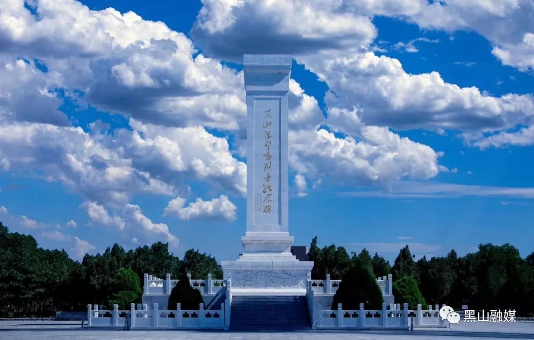 黑山一景丨黑山阻击战烈士纪念碑