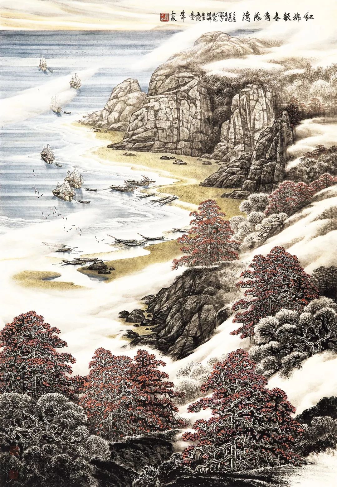 红棉报春秀海湾124×180cm2012年中国画的技法精髓说