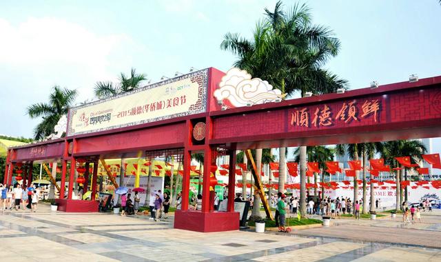 产城会:广东顺德美食文化的历史及发展现状分析