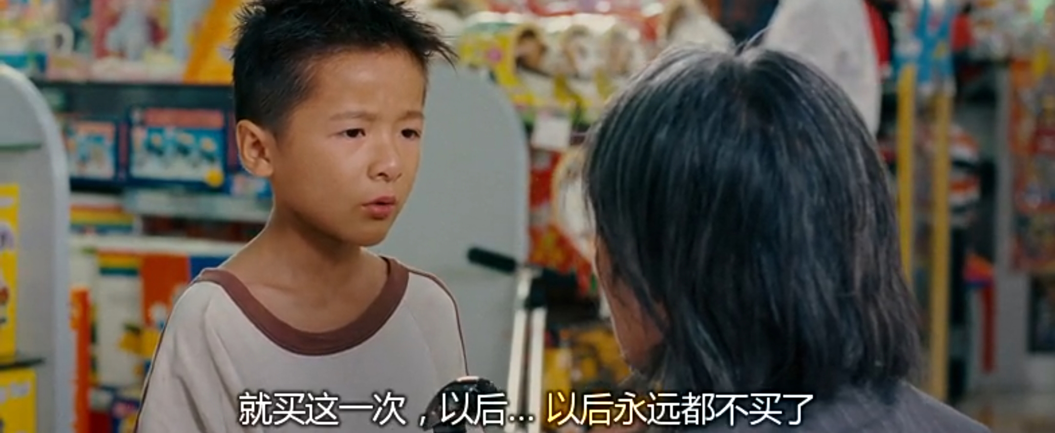 爱玩的天性不会变,在看到同学们都拿着最新的玩具"长江一号"游戏时,她