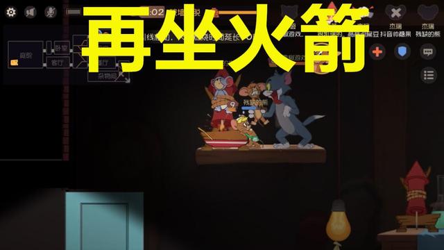 猫和老鼠脆皮泰菲先点满火箭筒鼠皇都是弟弟