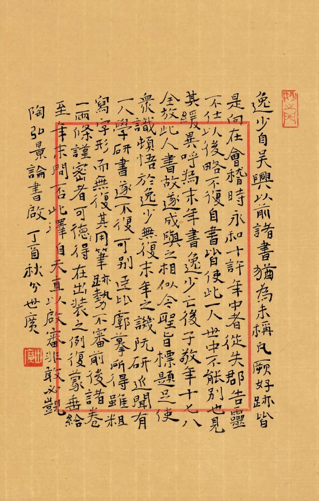 不明墨语崔世广书法作品展即将开幕