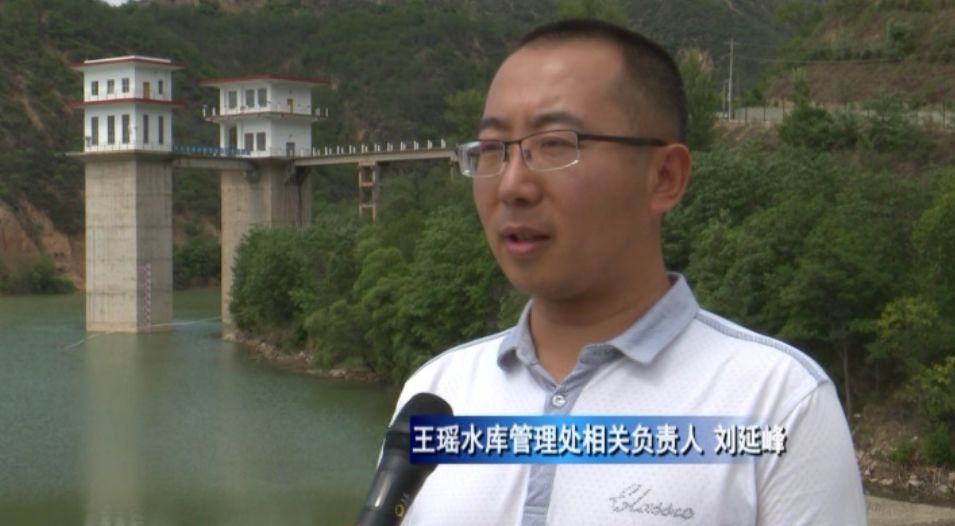 王瑶水库夯实汛期工作安全防汛度汛