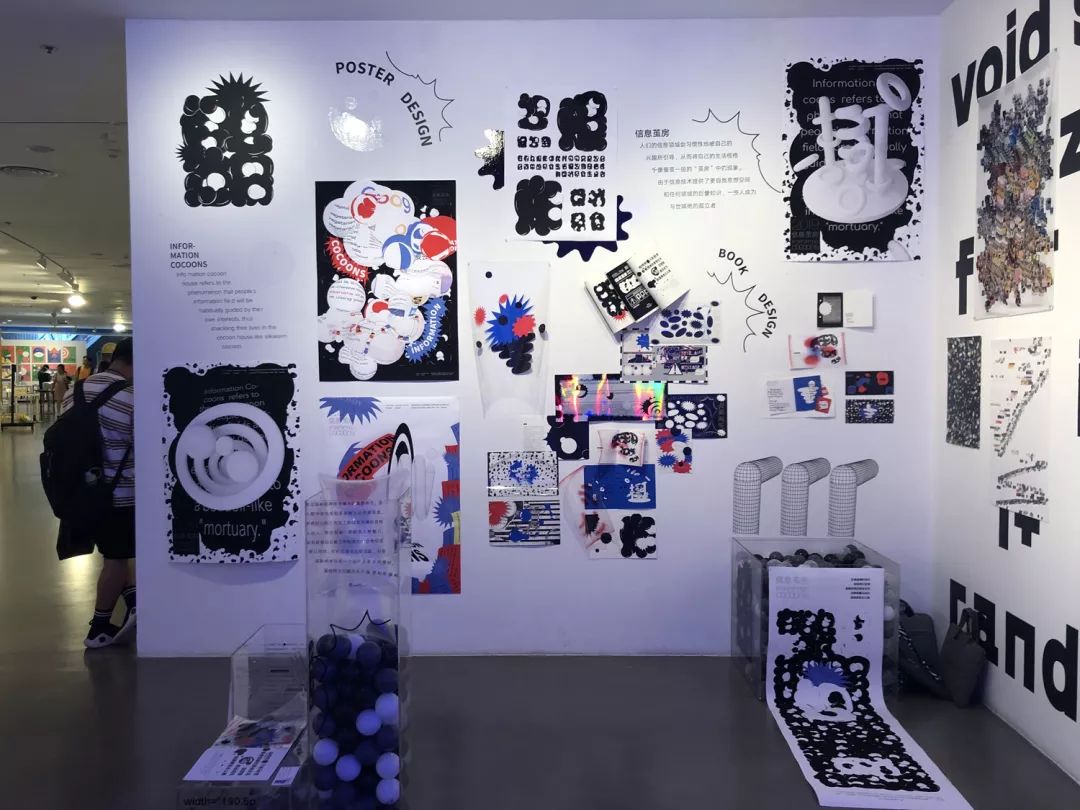 vcgradshow2019南京艺术学院设计学院本科平面设计专业2019毕业设计