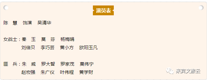 豪壮,为党为人民闯刀山踏火海,永远冲锋向前方,将一切反动派统统埋葬