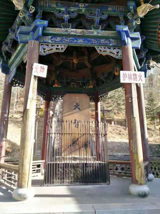 "小朝台"黛螺顶