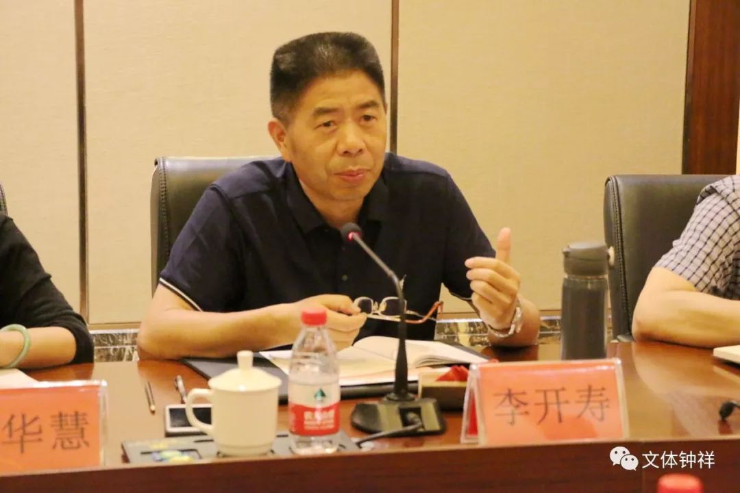 省文化和旅游厅调研我市文旅公共服务工作_钟祥