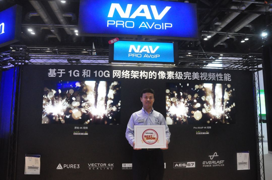 2019 InfoComm China “Best of Show”新鲜出炉