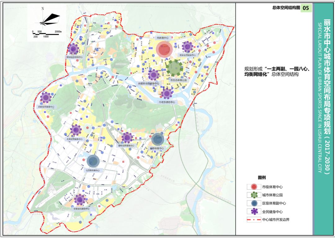 (一主:麗水市體育中心;兩副:七百秧體育中心,富嶺體育中心;一園:市