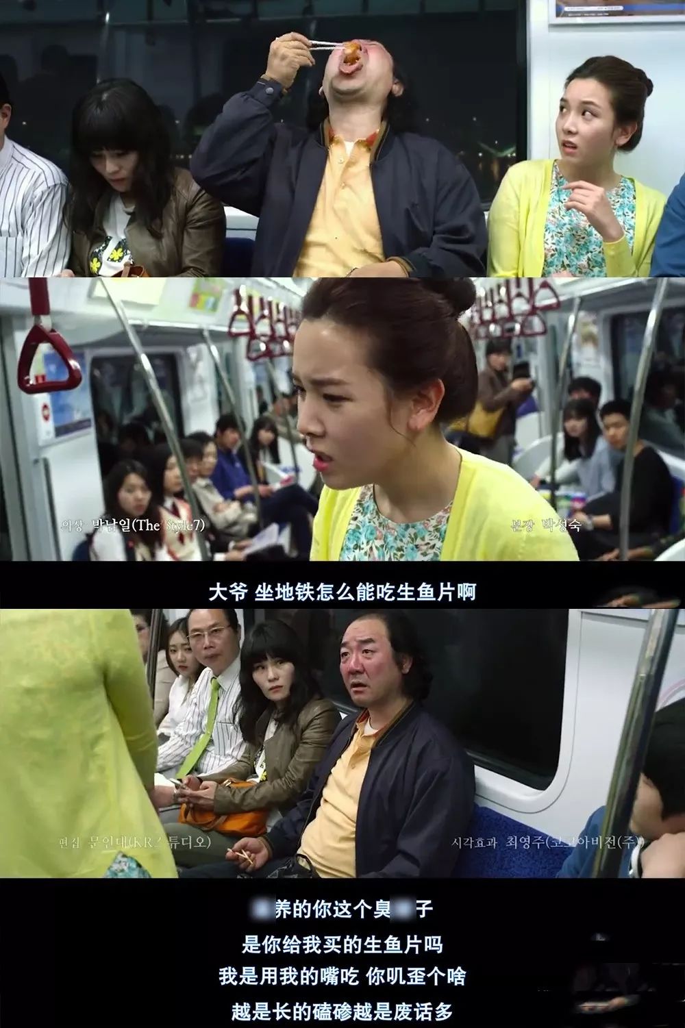 韩国奶奶靠骂街成网红老年人的出名路子真野
