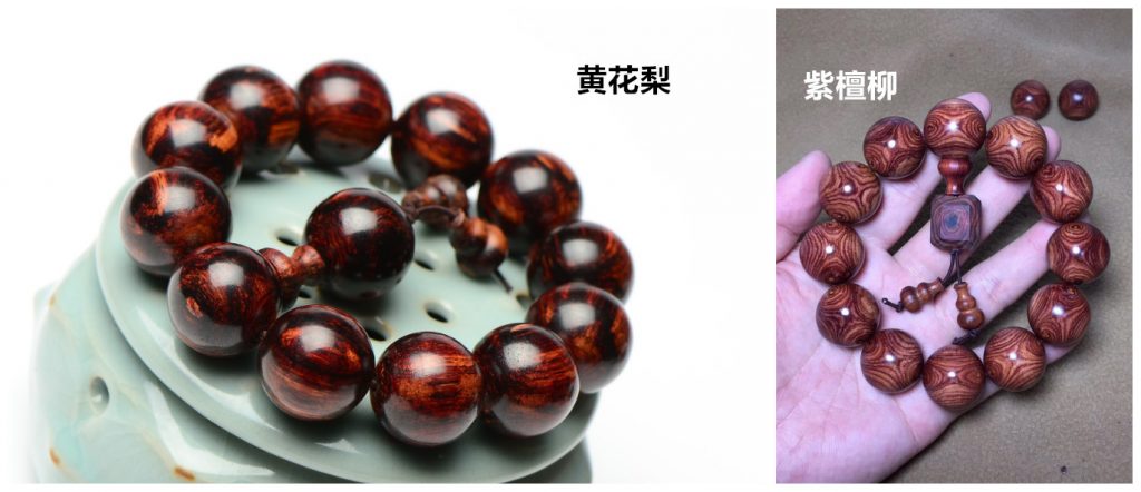 原创紫檀柳与黄花梨的区别