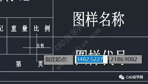 利用字段實現cad圖紙比例跟隨圖框縮放自動更新