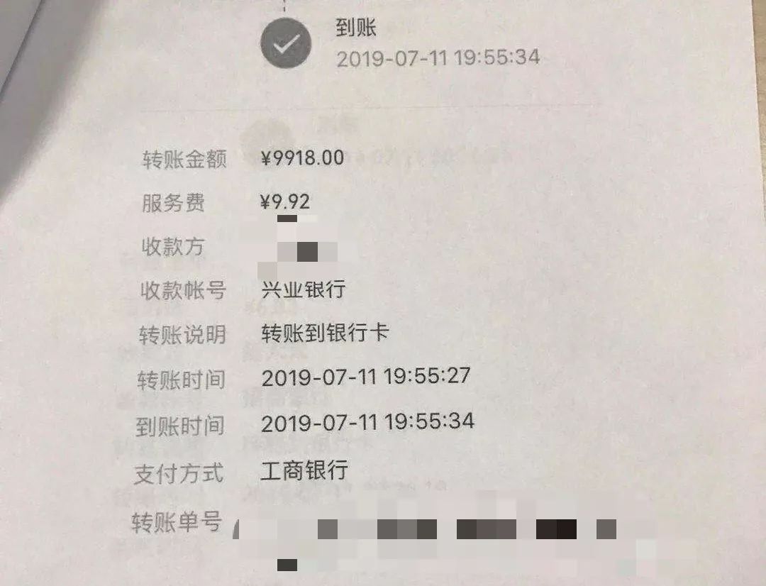 杭州一男子解绑银行卡被骗9万元!_转账