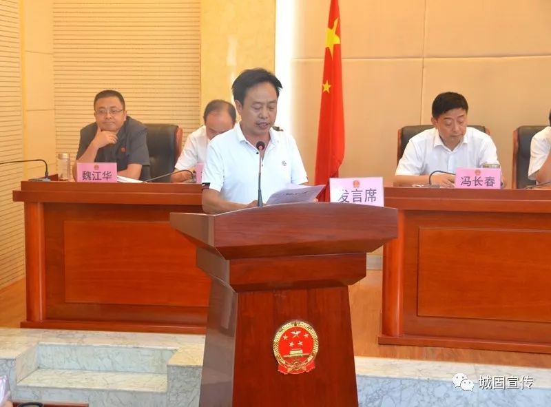 城固县人大常委会依法任命137名人民陪审员_冯康
