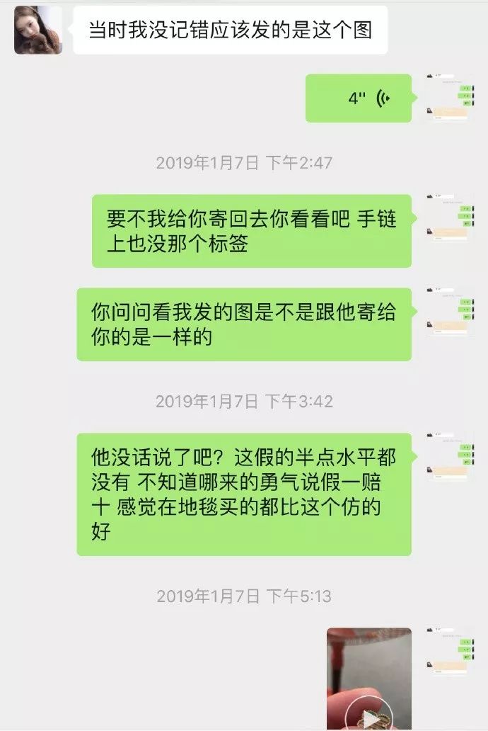 蓝V微博号:企业品牌传播的新利器
