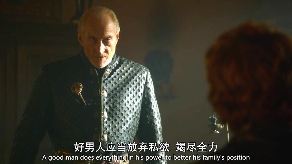从《权游》顶尖高手泰温·兰尼斯特身上学习自我成长的路径-搜狐大视野-搜狐新闻
