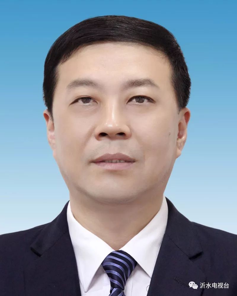 任前公示丨陈永生拟任县(市,区)委书记