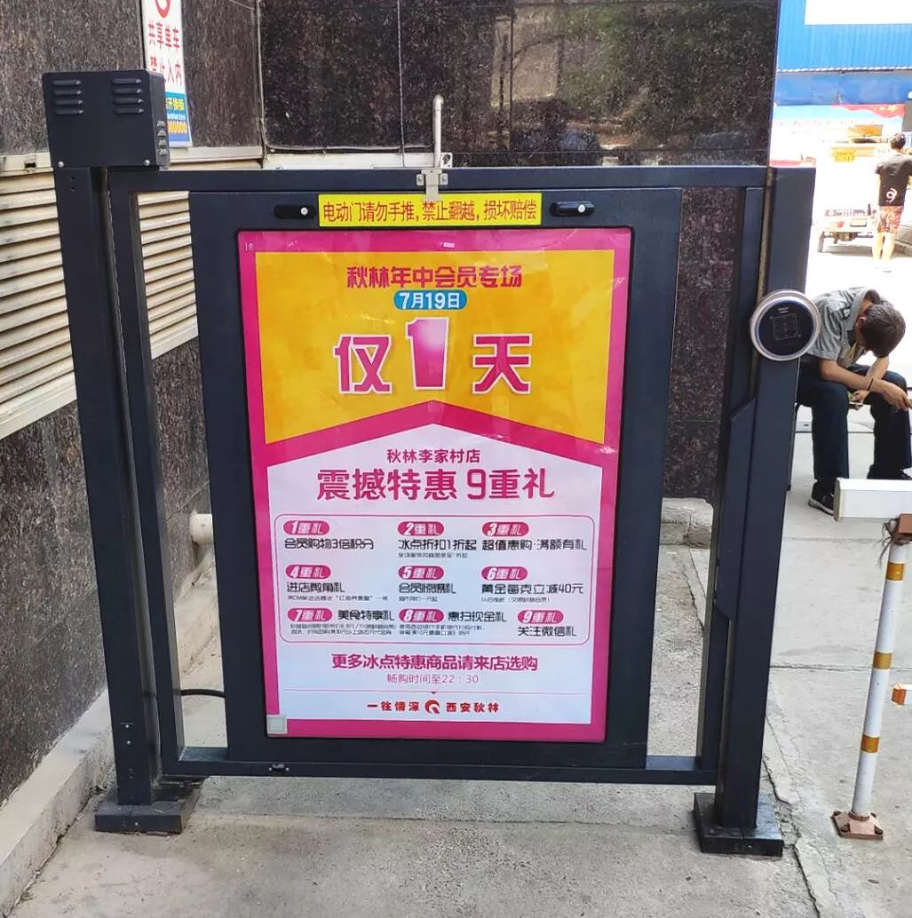 西安秋林在西安有一种长情叫做一往情深西安秋林