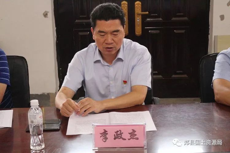 省自然资源确权登记局领导莅郏调研指导不动产登记工作_郏县