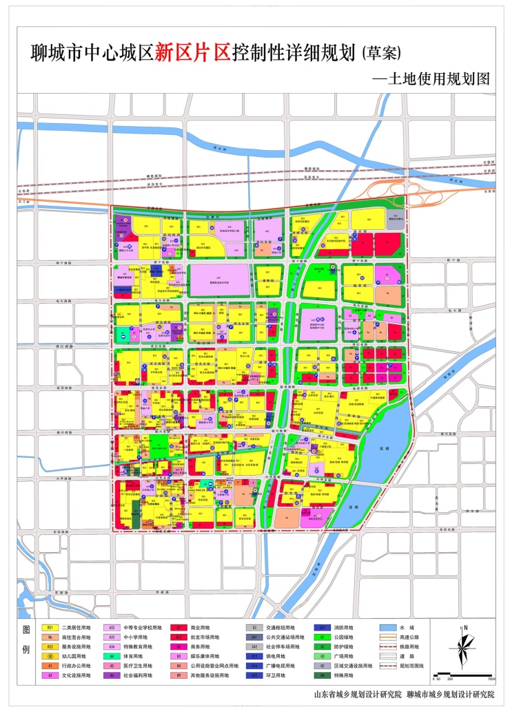 聊城市中心城区新区片区控制性详细规划批前公告