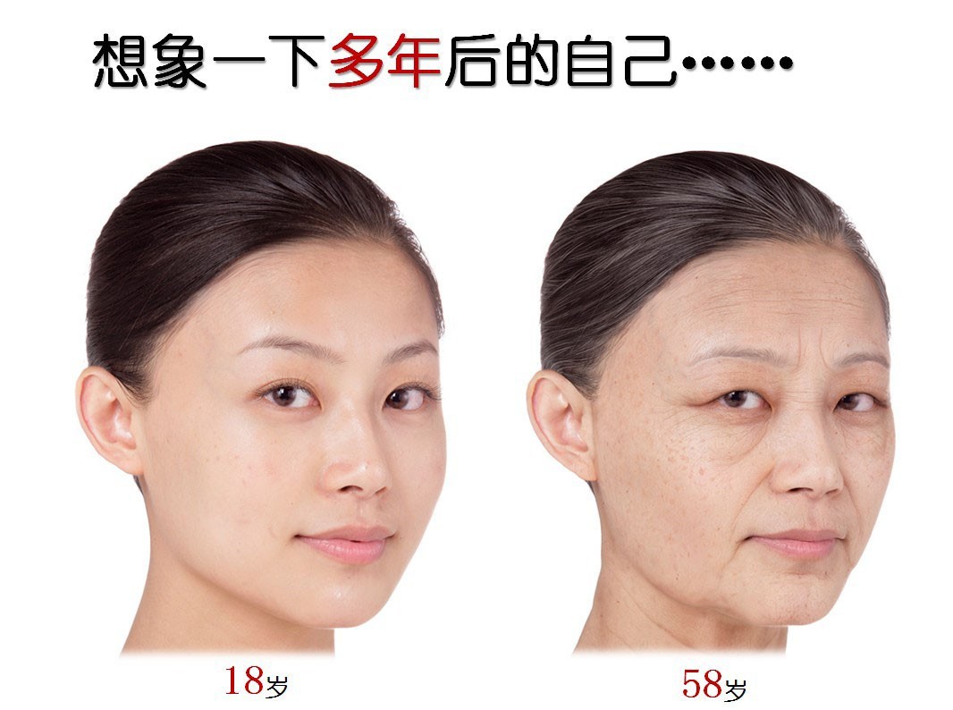 女人保养是老样子,不保养是样子老.