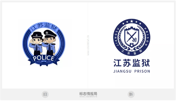 形象策划监狱形象也开始升级了