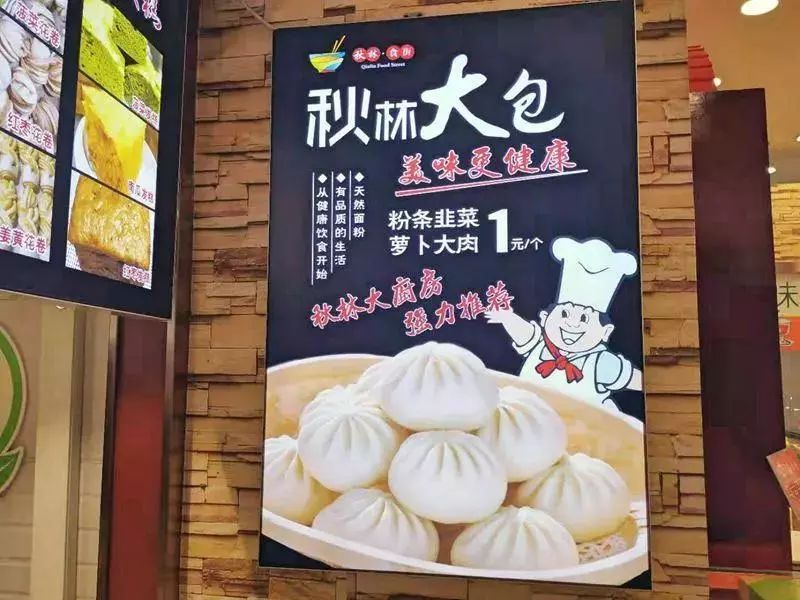 西安秋林在西安有一种长情叫做一往情深西安秋林