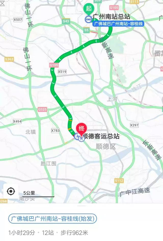 也可以坐火车,但去顺德最便利的方式是在广州南站坐广佛城巴容桂线