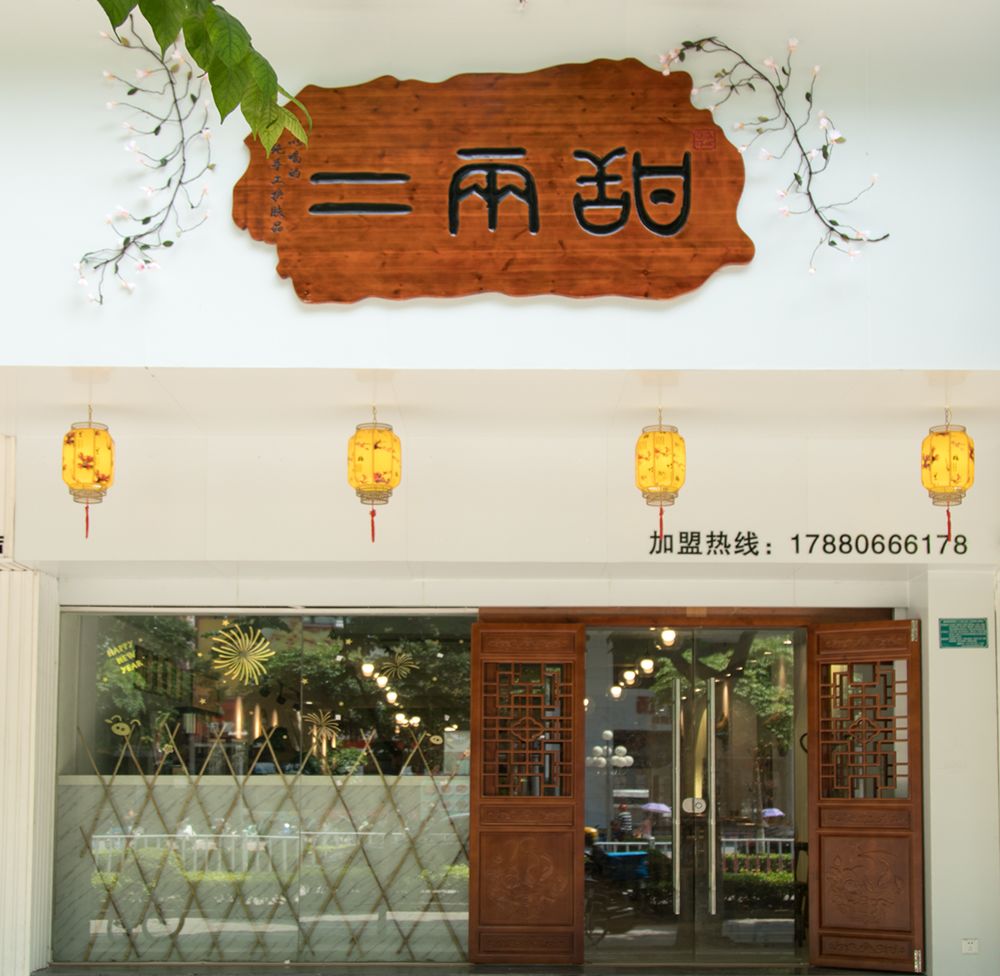 火遍抖音的养生古风甜品开到汕头超高颜值甜炸啦