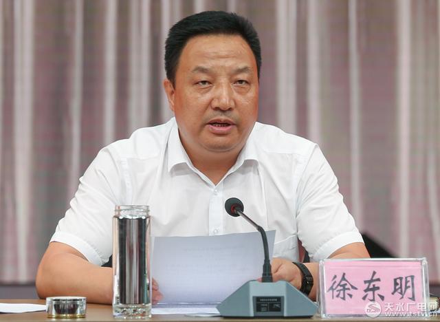 中共天水广播电视台机关委员会选举大会召开