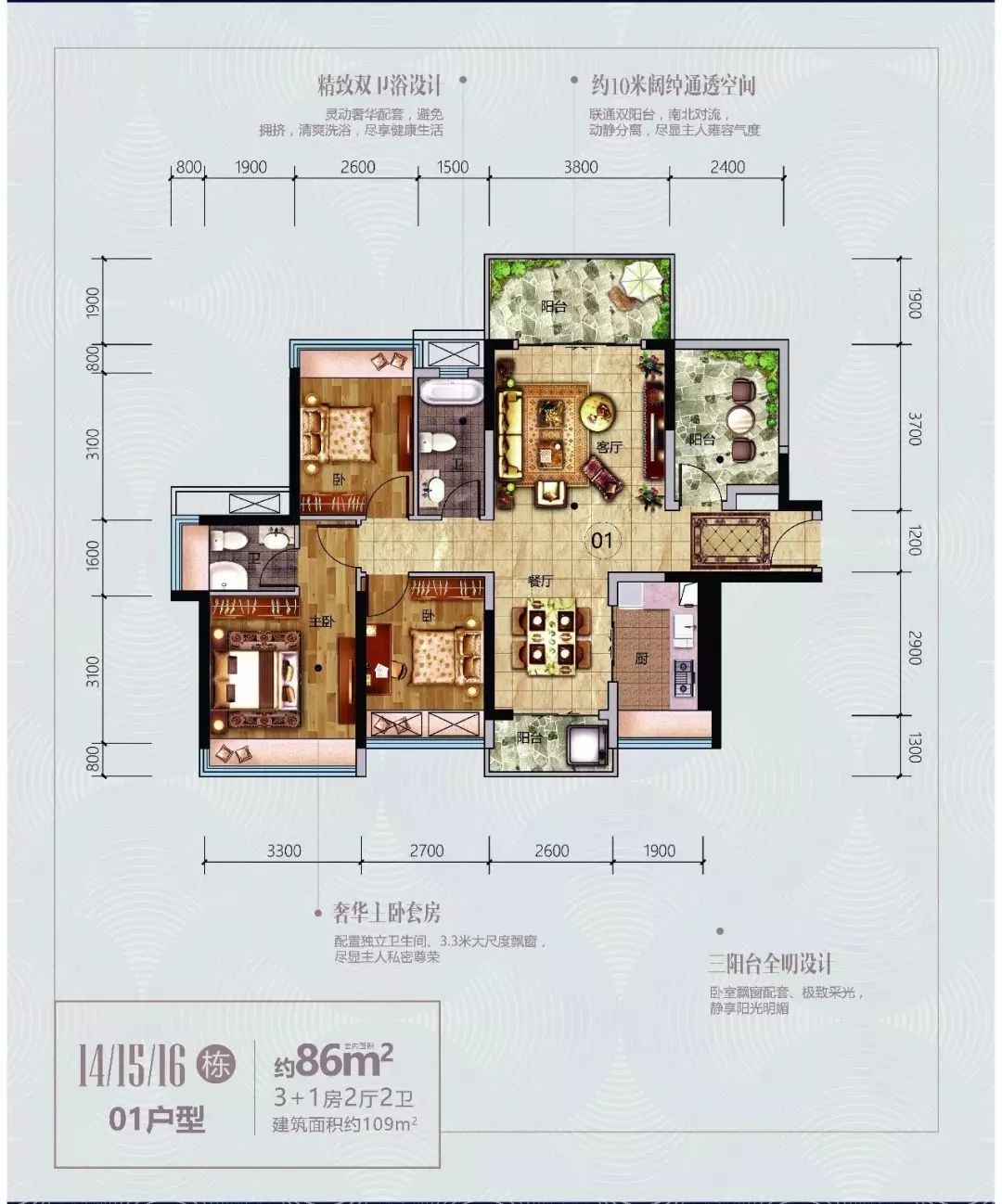 怀集悦珑郡户型图图片